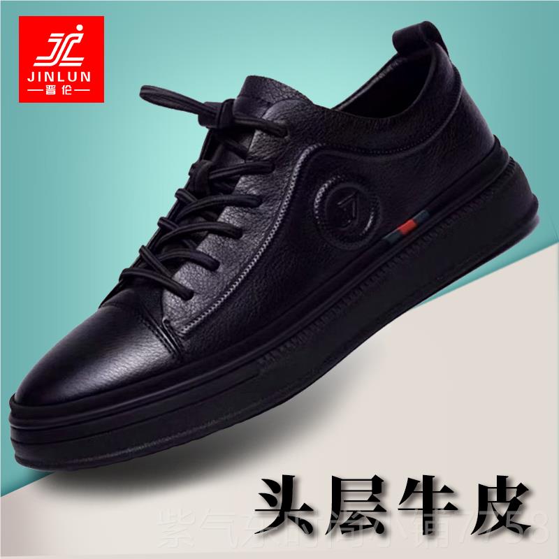高档男鞋2板024新款冬季真皮鞋男士潮流皮百搭软底透气闲头层牛皮