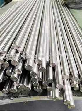 现货供应Zr702锆棒锆光棒锆圆棒锆金属棒锆合金棒工业纯锆棒零切