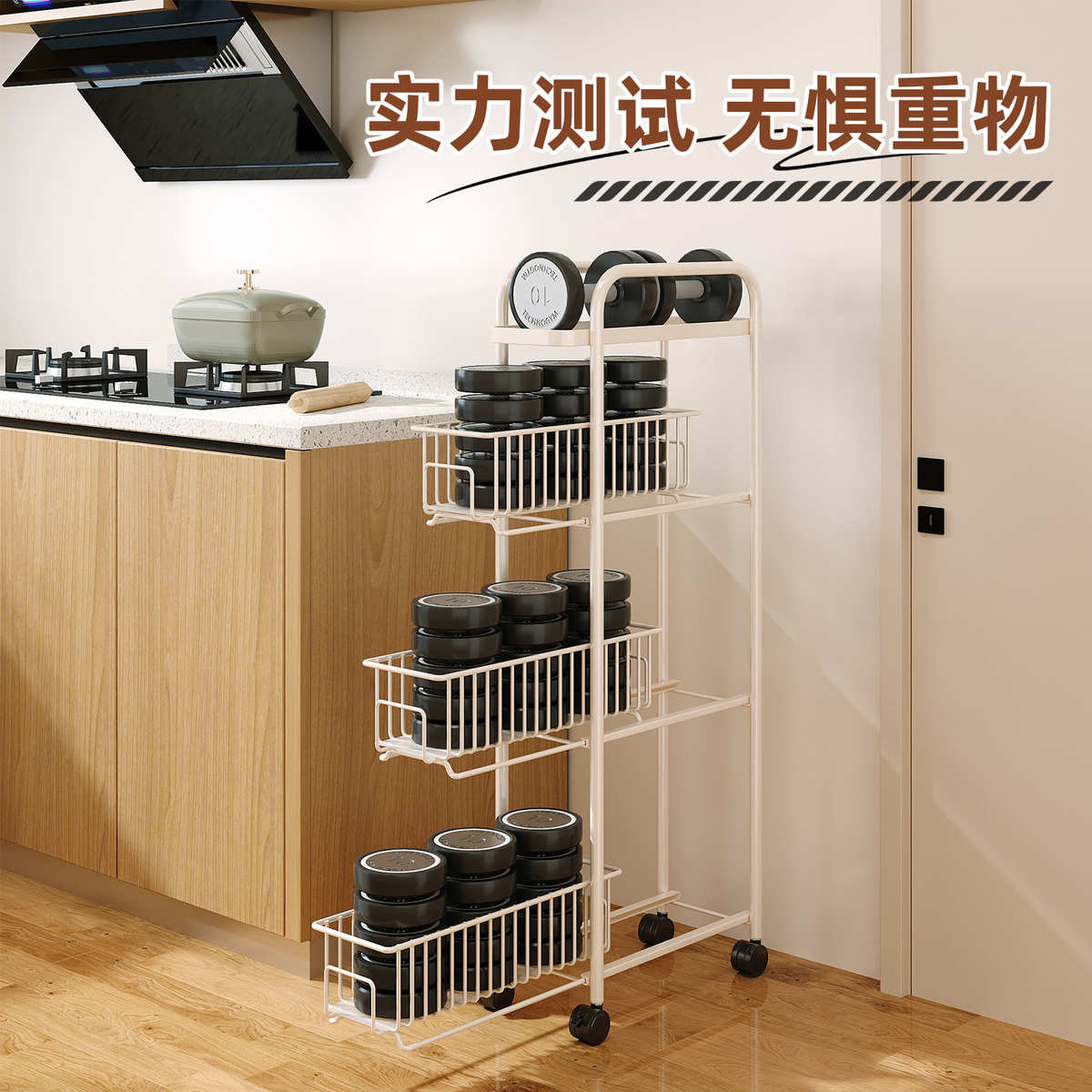 夹缝置物架厨房冰箱侧面窄缝隙抽拉收纳柜拉篮卫生间极窄边小推车