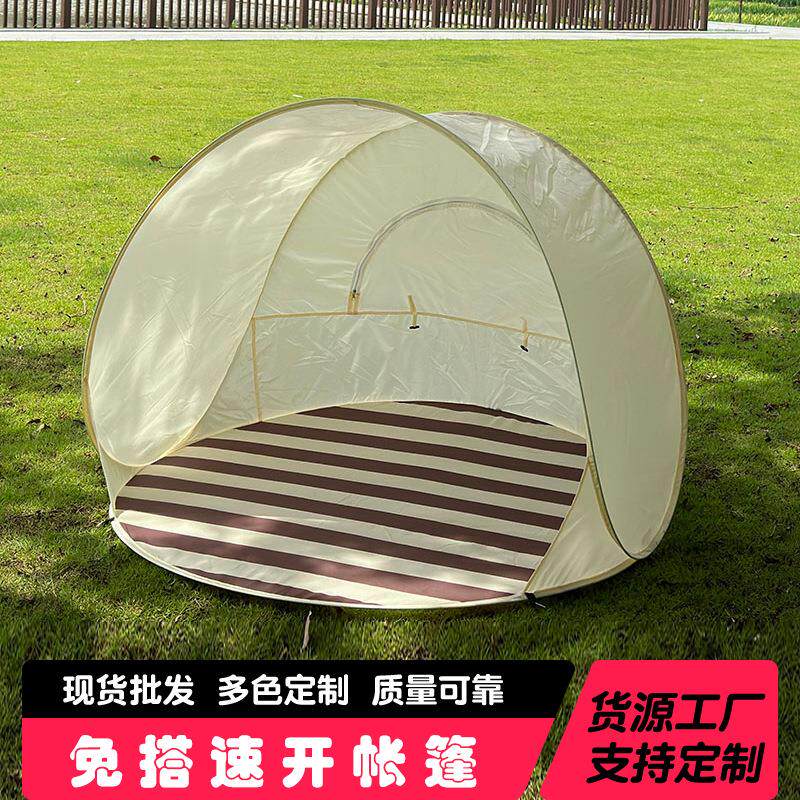 便捷式速开沙滩帐篷 户外露营3-4人大空间遮阳防水便携折叠帐篷