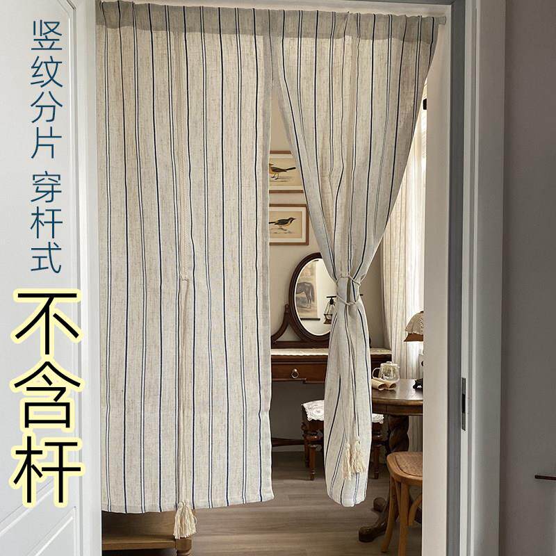 外贸麻布竖条纹帘亚麻窗帘隔断门帘半北欧诧寂民宿简约遮挡卧室厨