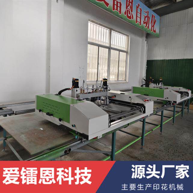 四轴自动走台印花机自动跑台丝印机服装宣纸鞋材PU皮薄膜印刷机