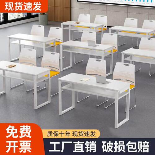 培训桌椅组合长条双人会议桌教育培训机构教室桌椅学校课桌学习桌
