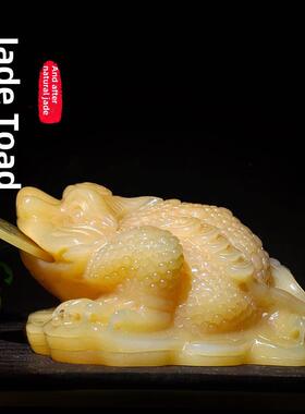 玉石金蟾摆件客厅玄关柜装饰办公桌面招财三足蟾蜍小号店铺开业礼