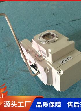 ALX-05B精小型无源型电动执行器50NM六线制