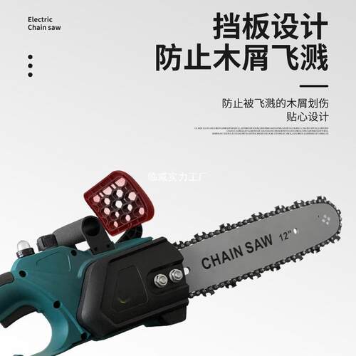跨境新款12寸充电式理电锯自动泵油多功能大功率砍柴伐木电链子锯