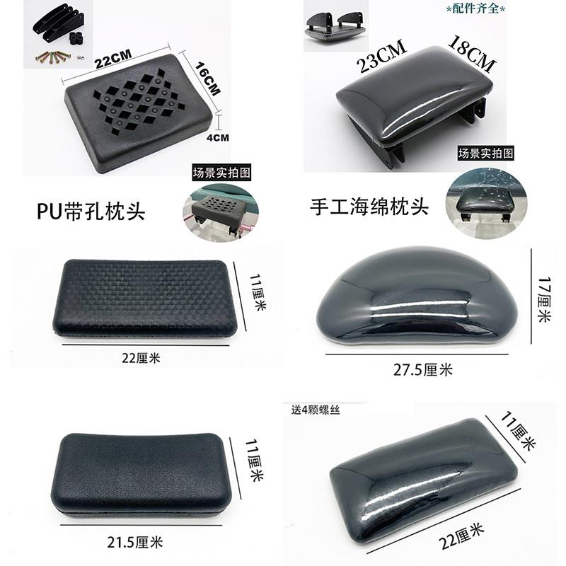 发廊泰式洗头床枕头垫头疗床枕头理髲店冲水床皮枕美发床平板厚枕