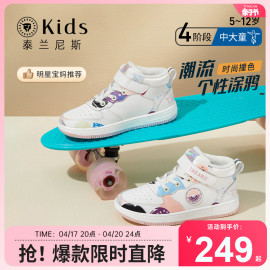 泰兰尼斯kids冬季女童高帮板鞋，迷彩休闲鞋中大童保暖加绒鞋子