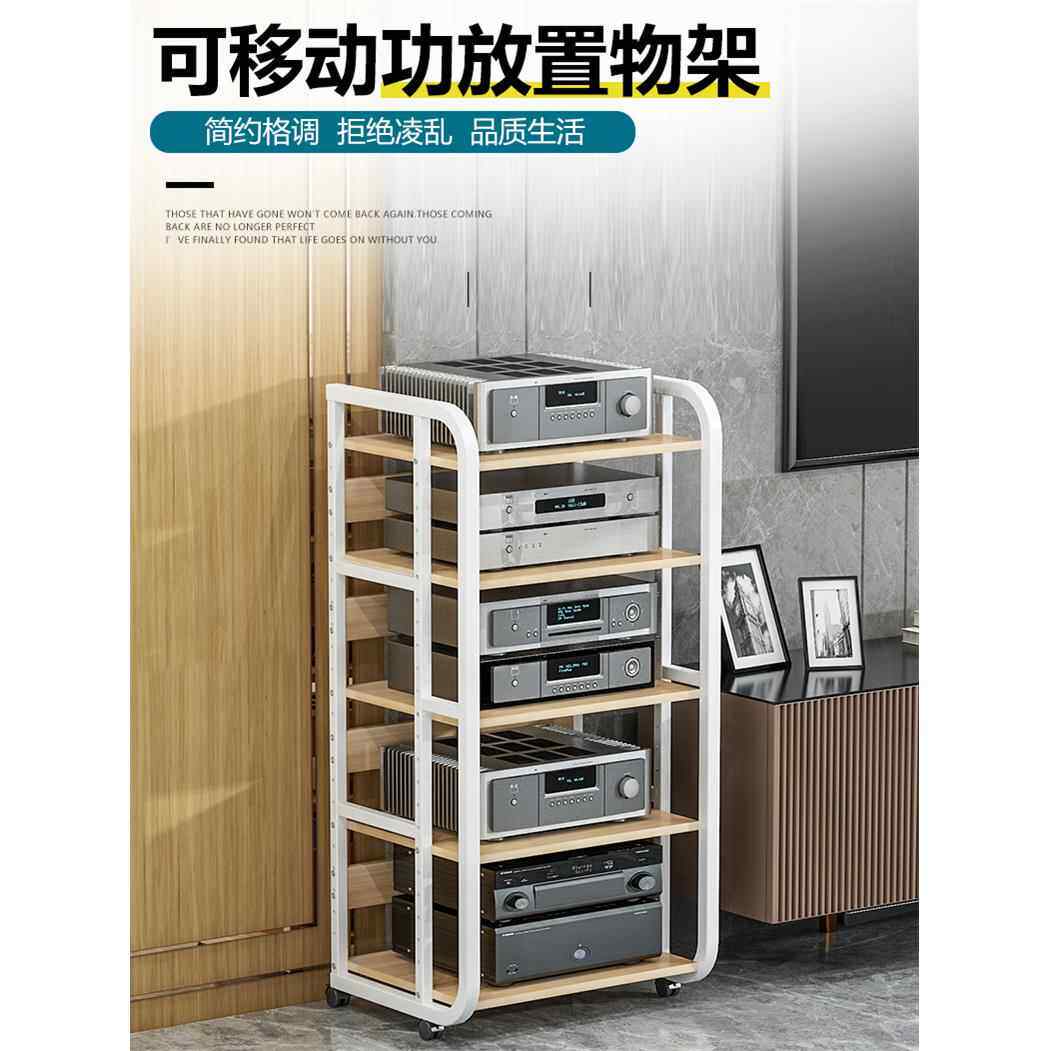 桦崟功放机 柜 音响 架 子可移动音箱hifi设备落地脚 架 机 架 ktv影音支 架摆件饰品床笠拉车
