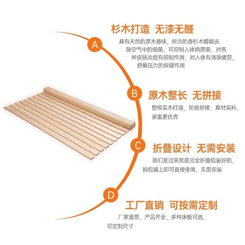 木垫骨硬床板片682实木排杉架垫板折叠硬木板片防潮双人加厚铺板