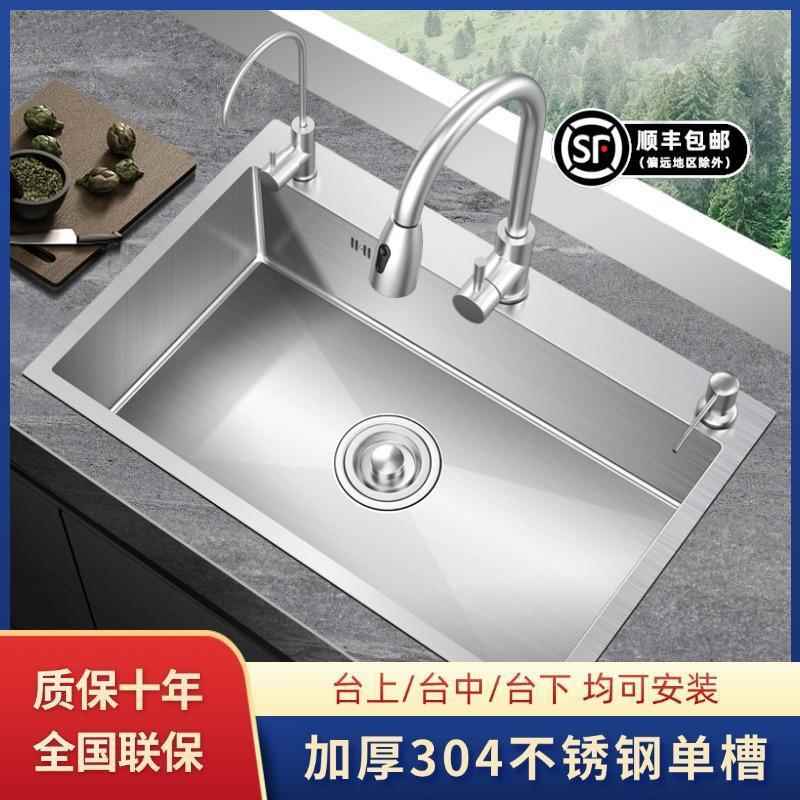 厨房不锈钢拉丝水槽大单槽纳米加厚304手工洗碗池盆中盆全套套餐