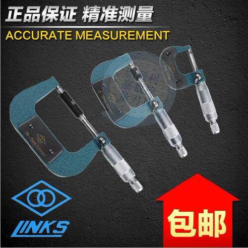哈量量具外径千分尺机械式千分尺卡0-25-50-75-100-125-175-300mm