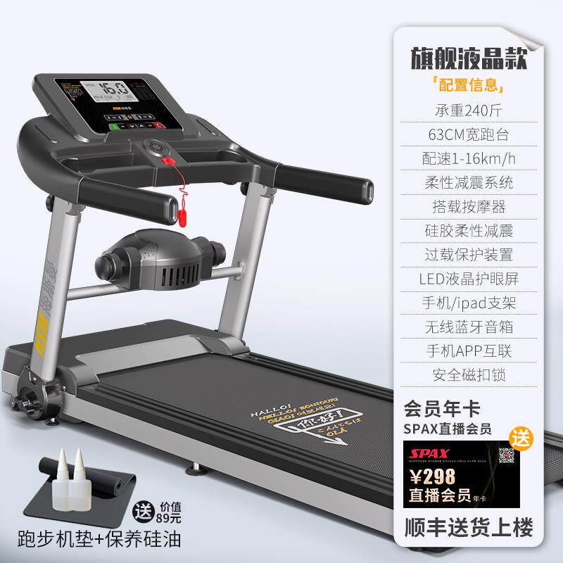 正品海斯曼专M2跑步机家用款小型折平板电家叠庭室内健身房大动跑