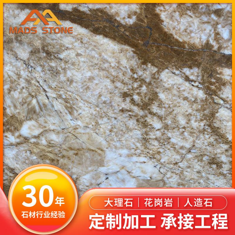 迪拜金土豪金色黄色天然大理石石材地板门槛石过门石拼花背景墙