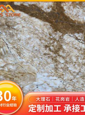 迪拜金土豪金色黄色天然大理石石材地板门槛石过门石拼花背景墙