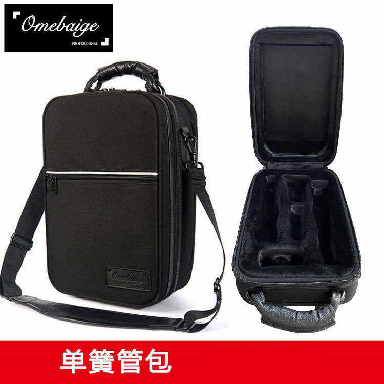 欧美佰格降b单簧管箱包降B黑管箱子单簧管背包黑管轻体包部分包邮,乐器/吉他/钢琴/配件,其它乐器配件,淘宝优惠券,粉丝福利购,淘宝优惠卷