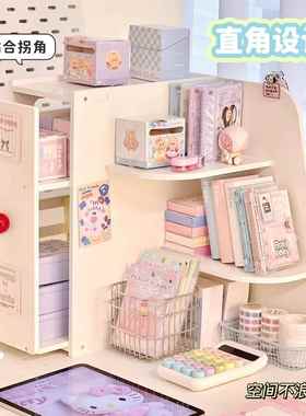 桌面转办角收纳盒MXE置物架简纳约宿舍书桌公室工位整理落角收架