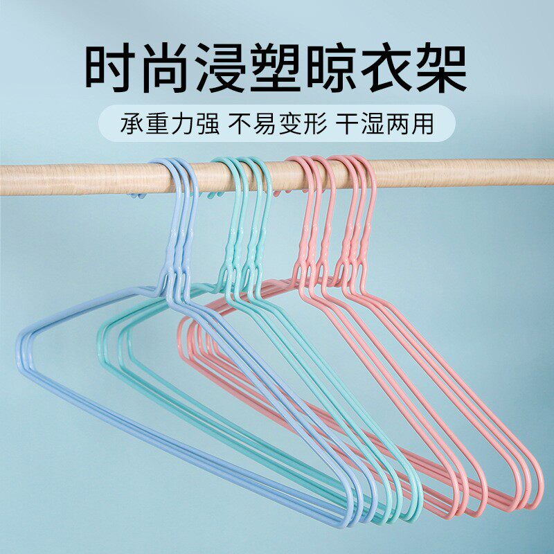 衣架加粗家用无痕浸塑宽肩晾衣架宿舍家用整理收纳防滑衣服撑包邮