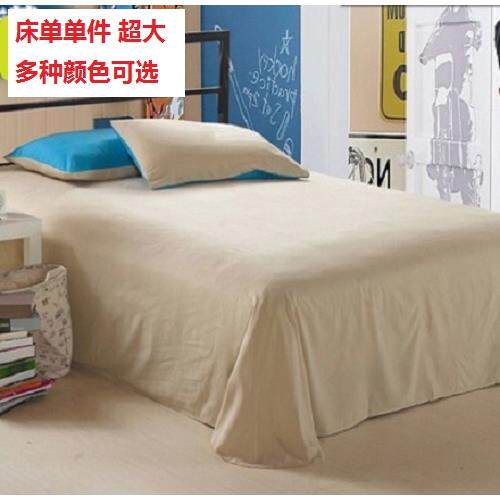 【折扣价】S588素色纯色床盖纯棉贡缎60支单人双人睡单特大床单单