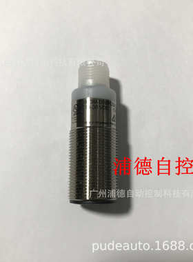 A-B接近开关871TM-DH4CE12-D4