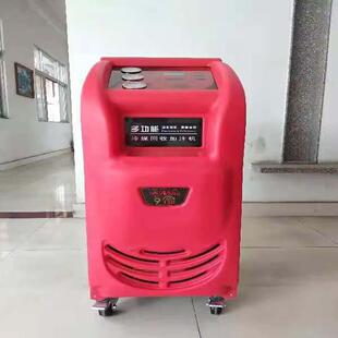奥德泰ATC 空调制冷剂回收加注设备 913D汽车冷媒回收加注机