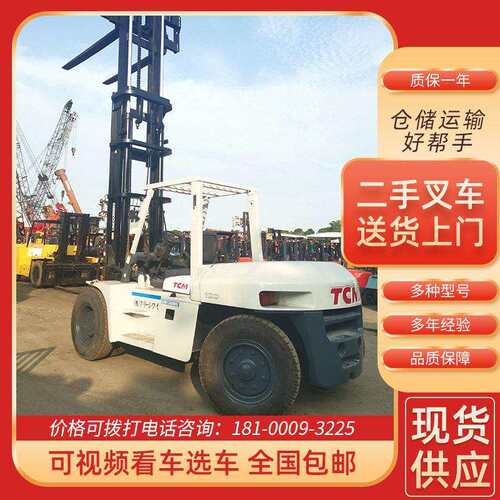 TCM3吨叉车柴油叉车TCMFD30Forklift
