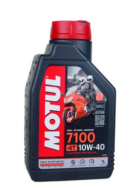 摩特7100Motul300V摩托车机油全合成进口10W40脂类润滑油5100机油