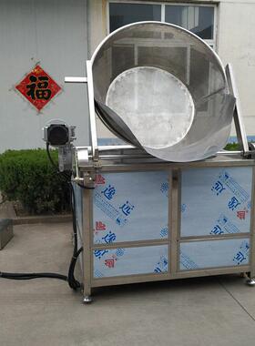 炸毛毛鱼油炸锅带上料斗的全自动鱼类油炸机工业多功能油炸锅