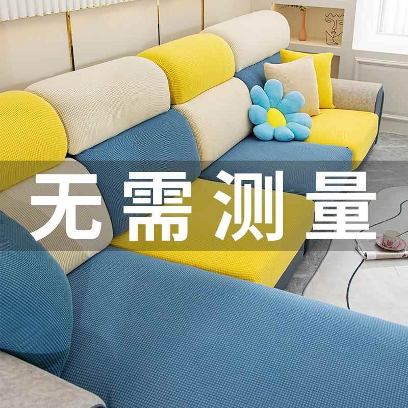 加厚弹力滑松紧浴帽式沙发套罩笠靠背盖布头枕脚踏简约海绵坐垫
