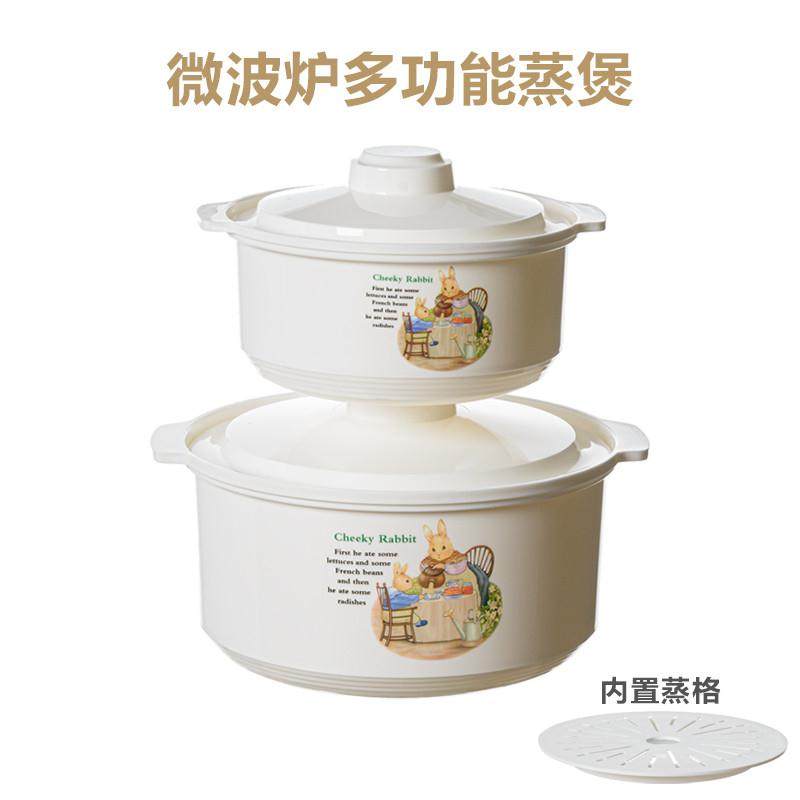 日本微波炉加热蒸笼专用蒸盒多功能双层容器食品级蒸蛋器蒸锅饭盒