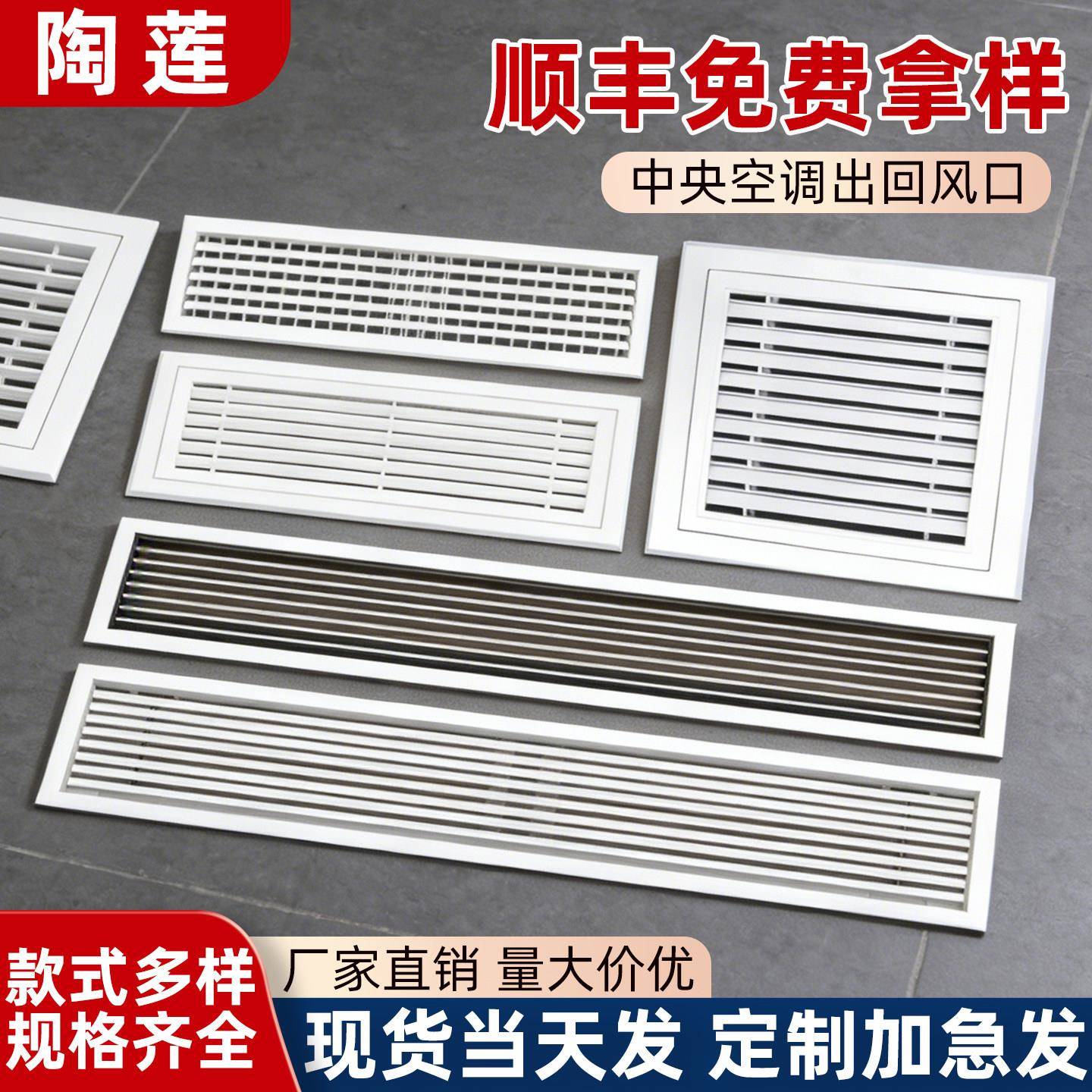 中央空调出风口格栅百叶通风口进回风口检修口加长百叶窗个性新风