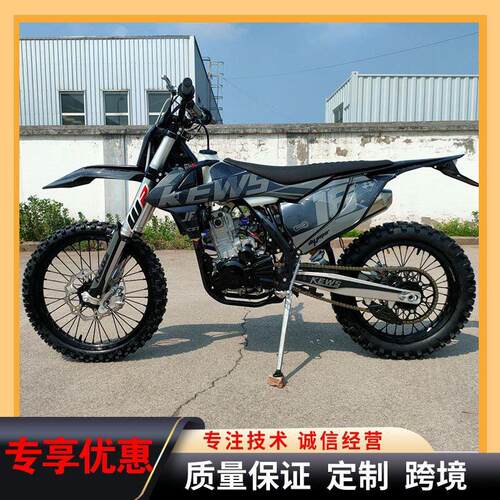 KEWS克维思K16 NB300林道版水冷发动机高赛越野摩托车竞技克维斯
