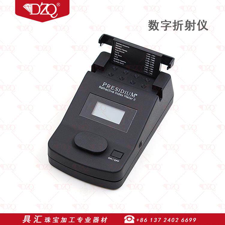 Presidium数字折射仪数显折射仪宝石折射仪器珠宝钻石莫桑石鉴定