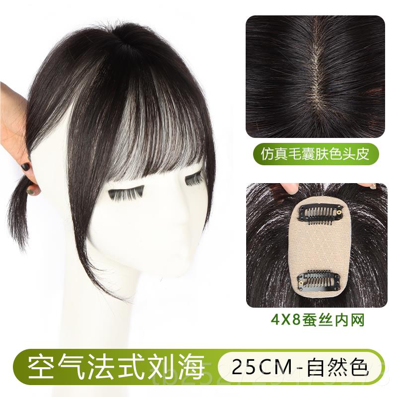 高档假女超轻薄真发式无痕发补头顶发全片新真发发顶补发遮白发假