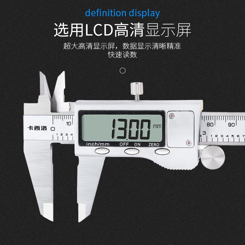 卡西洛测精度游标卡尺工深业级电子数显数字度高627高度量工具卡