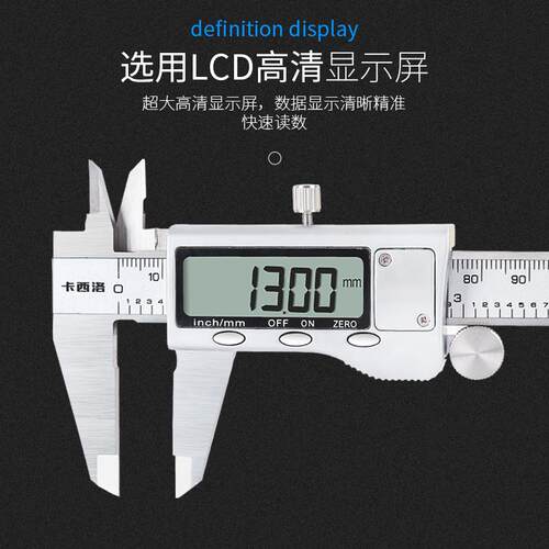 卡西洛测精度游标卡尺工深业级电子数显数字度高627高度量工具卡
