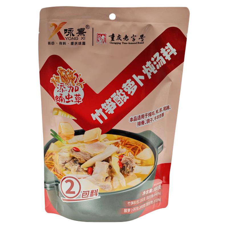 咏熹山菌竹笋酸萝卜炖汤料360g*3袋重庆清汤火锅炖老鸭鸡鹅料