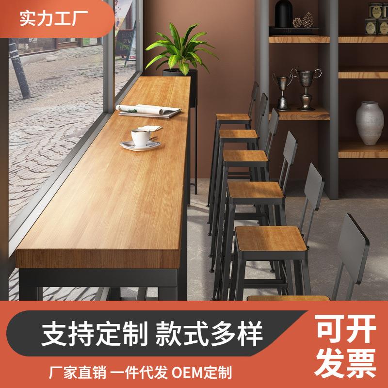 美式靠窗吧台桌椅组合简约奶茶店高脚桌家用餐厅便利店吧台休闲桌