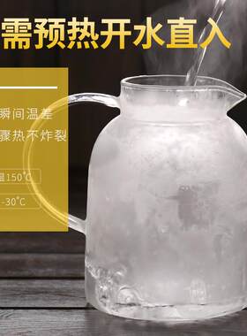 康韵 高硼硅玻璃冷水壶冷水壶加厚冷水壶耐热防爆夏季家用水杯简