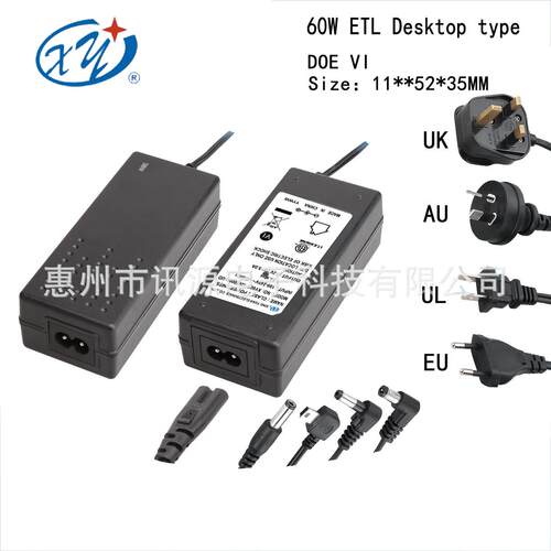 订货六级能效24V2A 灯饰电源LED驱动开关电源稳压变压器AC/DC火牛