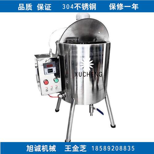 小搅拌锅手工皂搅拌锅口红灌装机15L30L电加热搅拌锅