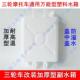 摩托三轮车副水箱水冷循环水箱水壶三轮车配件原厂胶水桶散热 包邮