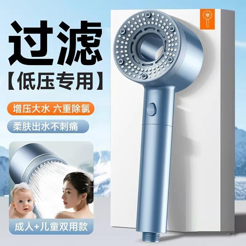 过滤增压花洒喷头淋浴五档调节增压家用浴室热水器手持沐浴莲蓬头