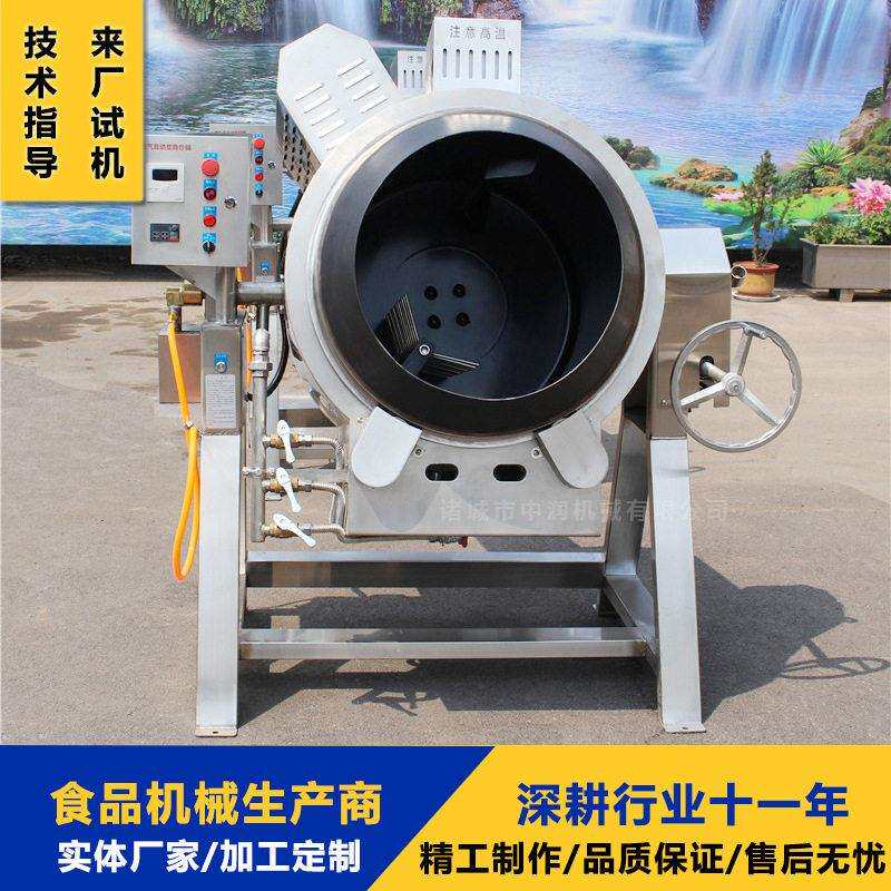 商用滚筒米粉炒锅 厨房烹饪加工设备 自动炒饭机