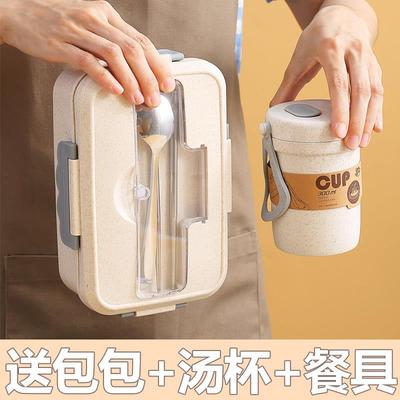 可携式分隔饭盒上班族可微波炉加热便当盒大容量男女学生早餐盒套