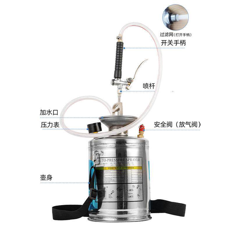 手动阻压式喷雾器园艺清洁雾化喷洒器可旋转壶嘴金属不锈钢打药机