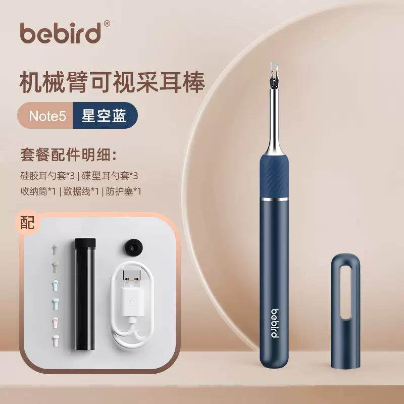 掏耳神器发光挖耳勺儿童带灯掏耳朵专用工具套装可视软勺头挖耳屎