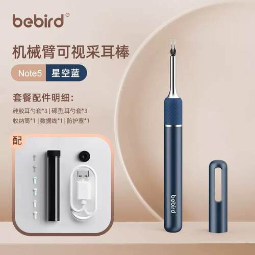 掏耳神器发光挖耳勺儿童带灯掏耳朵专用工具套装可视软勺头挖耳屎