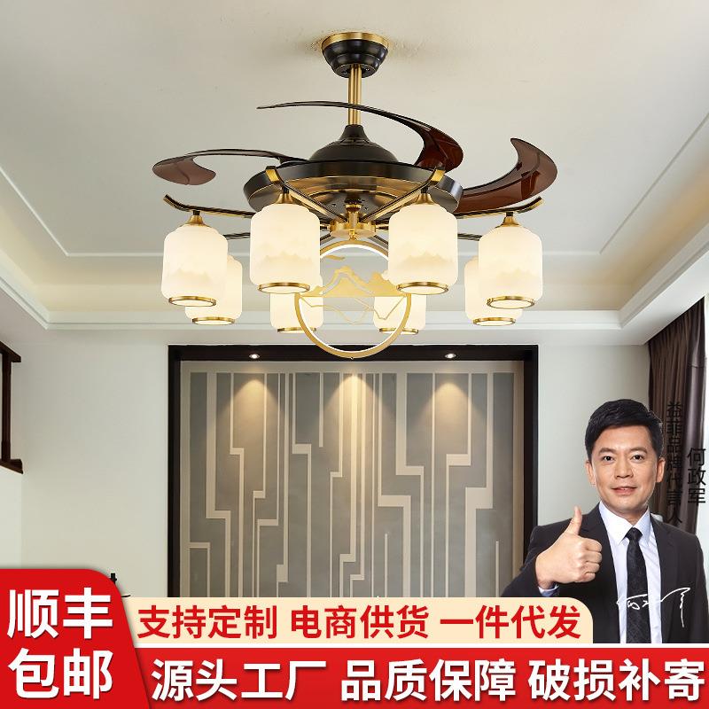 新中式全铜客厅吊扇灯2025新款餐厅叶风扇灯电风扇具中山工厂