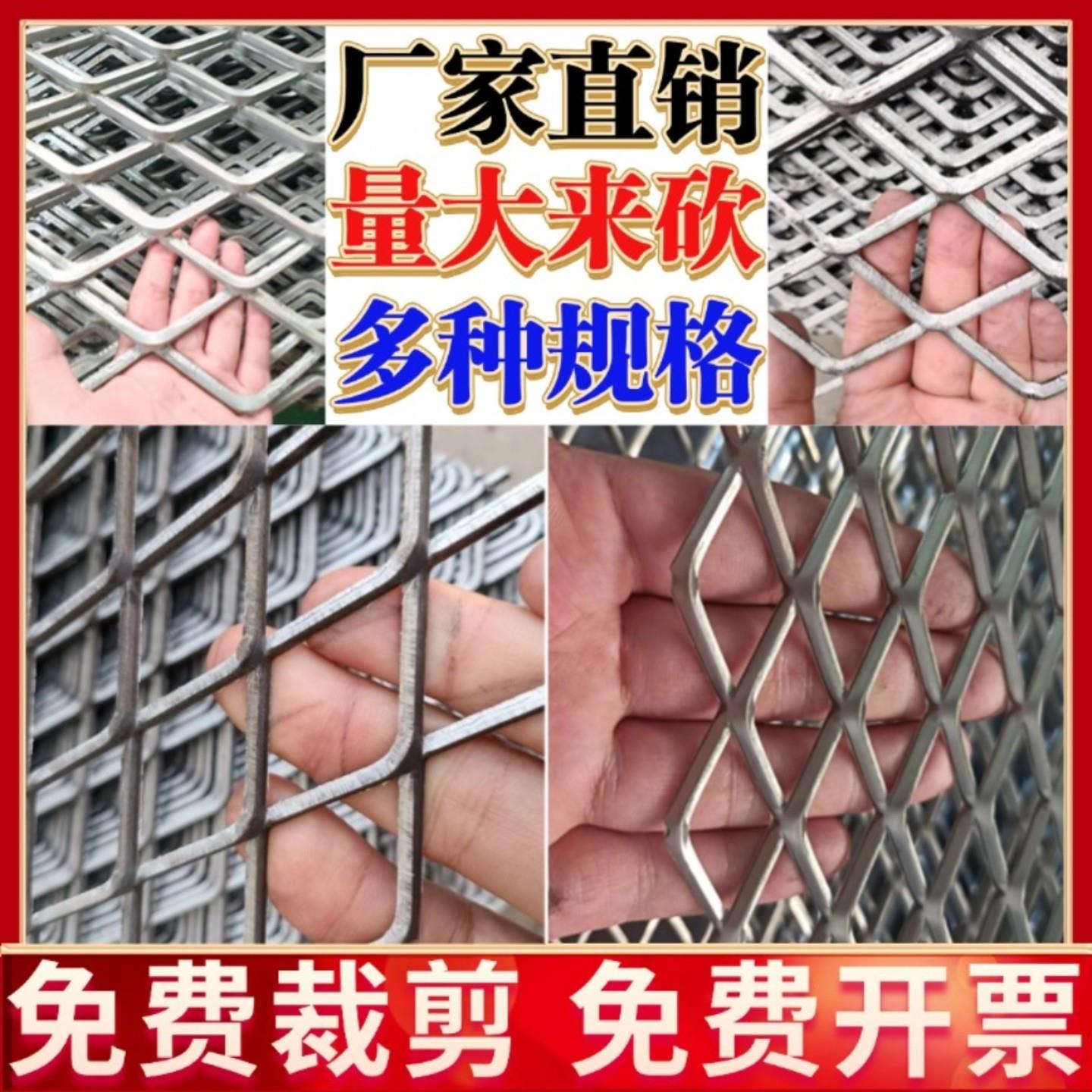 钢板网菱形网片走道重型船舶脚踏防护隔离机械护罩XS型号拉伸网